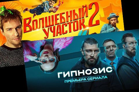 Сразу два наших проекта победили в национальной премии «Большая Цифра»!