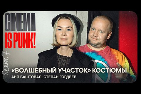 НОВЫЙ ВЫПУСК НАШЕГО ПОДКАСТА УЖЕ В VK-ВИДЕО