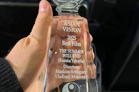 «КОНЧИТСЯ ЛЕТО» — лучший фильм в номинации Asian vision на Международном фестивале Asian World Film Festival 2025 в Лос-Анджелесе