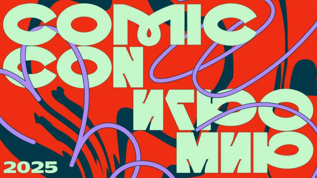 Финал второго сезона «Кибердеревни» покажут на Comic Con Игромир!