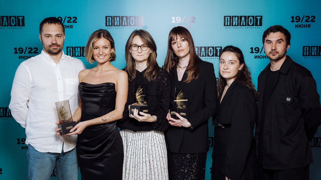 «ДЫШИ» — лучший сериал фестиваля «Пилот»!